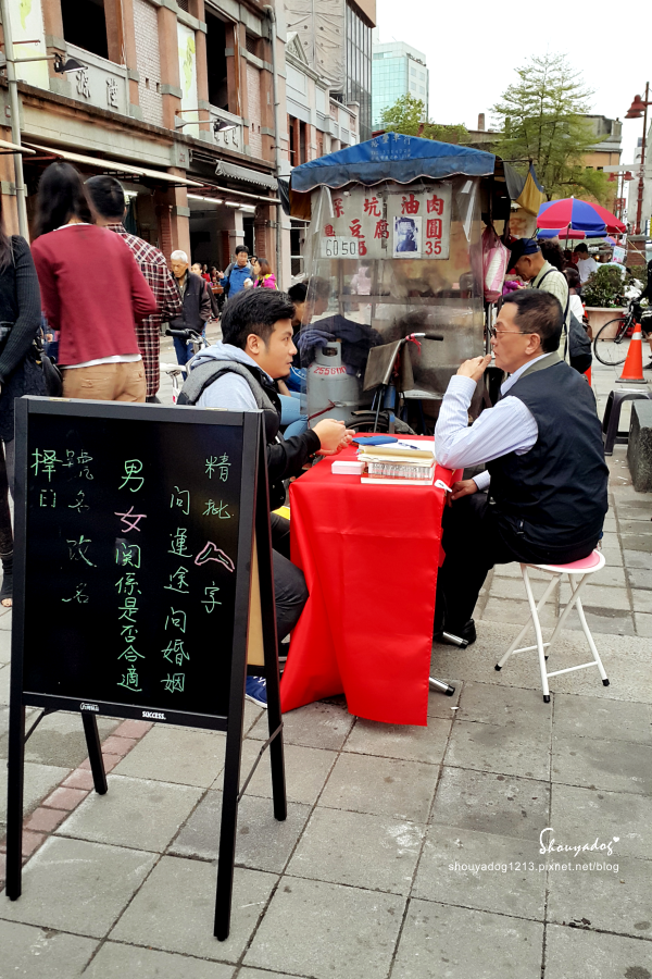 大稻埕霞海城隍廟:【觀光景點】大稻埕 台北霞海城隍廟