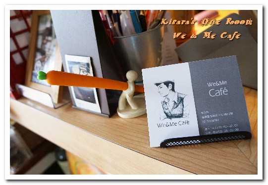 好好文化創意 We&Me Cafe：市政府早午餐．借景台北曼哈頓，小而美的文創咖啡館──We & Me Cafe