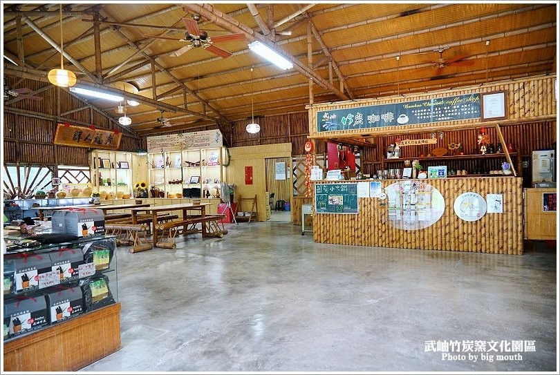 【南投景點】武岫竹炭窯文化園區‧難得一見的竹炭窯開窯，CAS優良林產品驗證的竹炭製品! - 大口老師的走跳學堂!