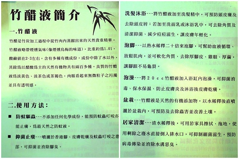 【南投景點】武岫竹炭窯文化園區‧難得一見的竹炭窯開窯，CAS優良林產品驗證的竹炭製品! - 大口老師的走跳學堂!