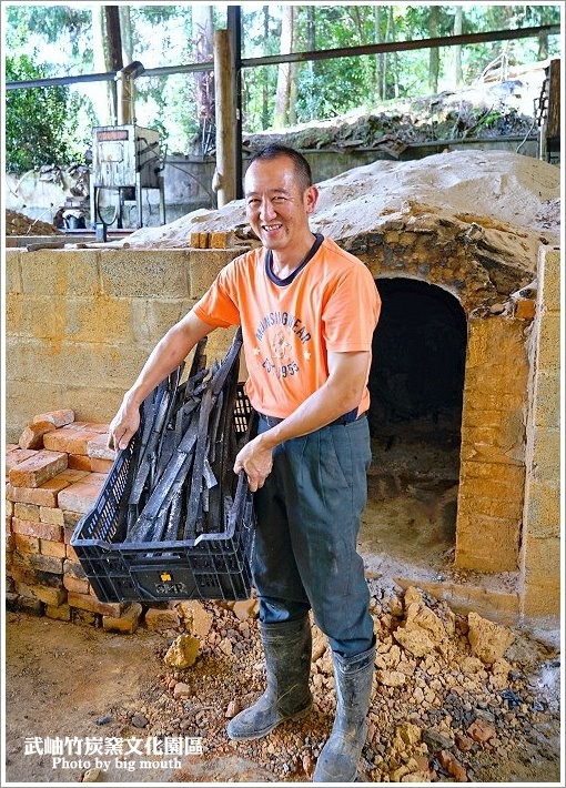 【南投景點】武岫竹炭窯文化園區‧難得一見的竹炭窯開窯，CAS優良林產品驗證的竹炭製品! - 大口老師的走跳學堂!