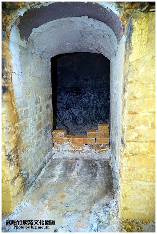 【南投景點】武岫竹炭窯文化園區‧難得一見的竹炭窯開窯，CAS優良林產品驗證的竹炭製品! - 大口老師的走跳學堂!