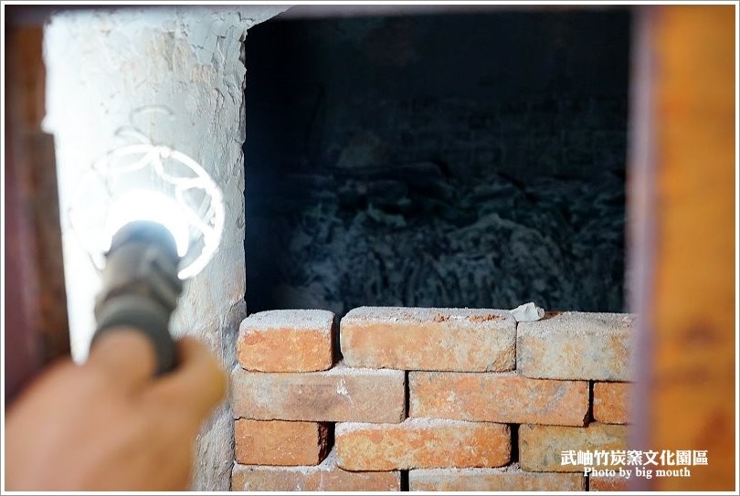 【南投景點】武岫竹炭窯文化園區‧難得一見的竹炭窯開窯，CAS優良林產品驗證的竹炭製品! - 大口老師的走跳學堂!