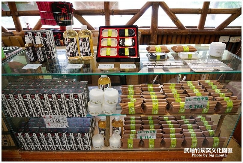 【南投景點】武岫竹炭窯文化園區‧難得一見的竹炭窯開窯，CAS優良林產品驗證的竹炭製品! - 大口老師的走跳學堂!