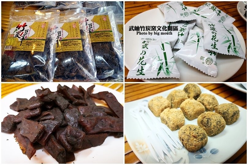 【南投景點】武岫竹炭窯文化園區‧難得一見的竹炭窯開窯，CAS優良林產品驗證的竹炭製品! - 大口老師的走跳學堂!