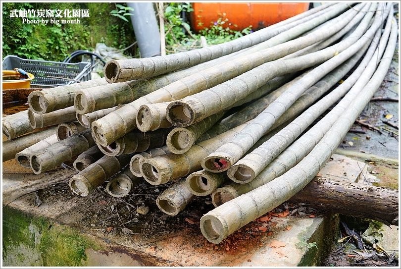 【南投景點】武岫竹炭窯文化園區‧難得一見的竹炭窯開窯，CAS優良林產品驗證的竹炭製品! - 大口老師的走跳學堂!