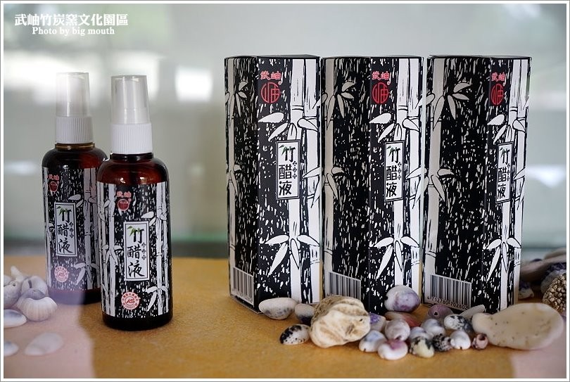 【南投景點】武岫竹炭窯文化園區‧難得一見的竹炭窯開窯，CAS優良林產品驗證的竹炭製品! - 大口老師的走跳學堂!