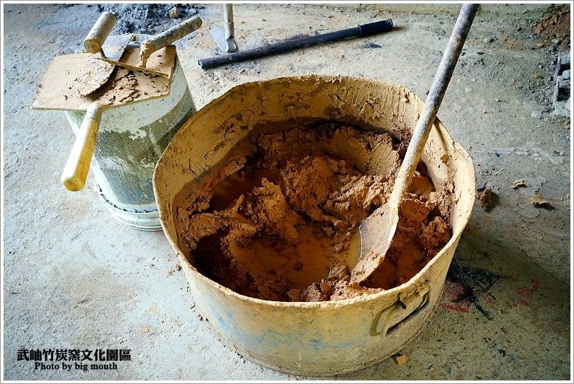 【南投景點】武岫竹炭窯文化園區‧難得一見的竹炭窯開窯，CAS優良林產品驗證的竹炭製品! - 大口老師的走跳學堂!