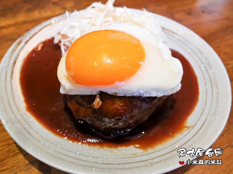 【捷運雙連站】名古屋台所~巷弄裡的排隊美食,超厚日式漢堡排令人讚賞,終於吃到了手羽先(炸雞翅)!!