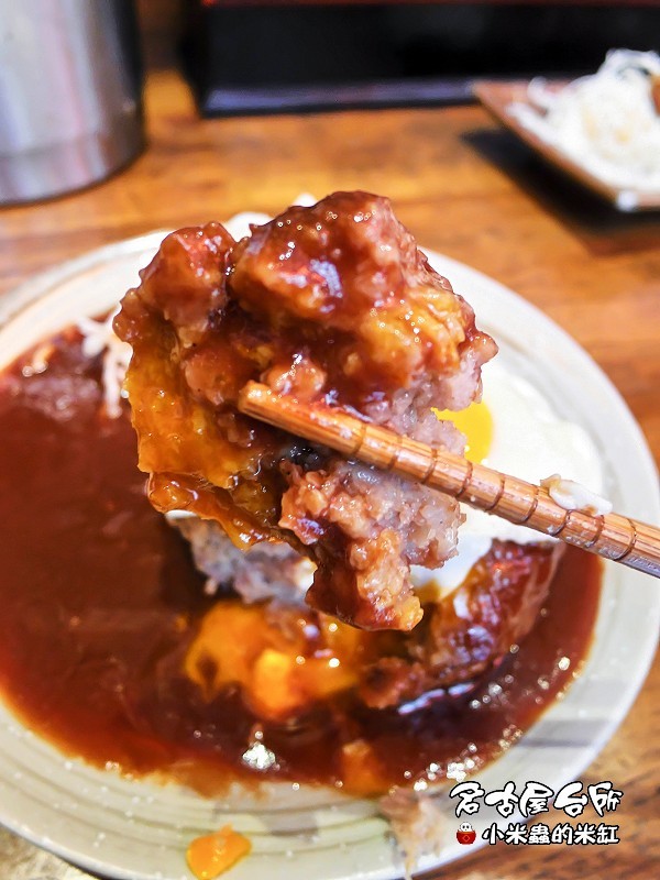 【捷運雙連站】名古屋台所~巷弄裡的排隊美食,超厚日式漢堡排令人讚賞,終於吃到了手羽先(炸雞翅)!!