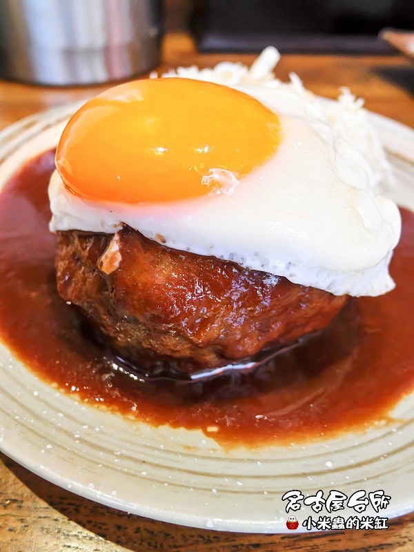 【捷運雙連站】名古屋台所~巷弄裡的排隊美食,超厚日式漢堡排令人讚賞,終於吃到了手羽先(炸雞翅)!!