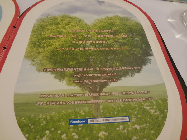 cm20131122___3cd0e105184e7daa5adfe6c66d8 cm20131122___3cd0e105184e7daa5adfe6c66d8