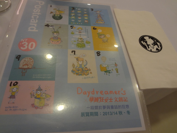 cm20131122___7dcea79bf8ccf1171c944879453 cm20131122___7dcea79bf8ccf1171c944879453