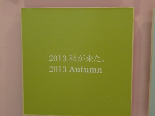 cm20131122___c58c5200d85d3f297b5d67f6c95 cm20131122___c58c5200d85d3f297b5d67f6c95