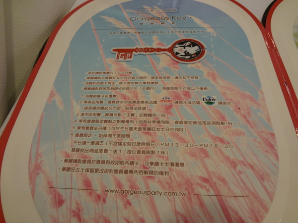 cm20131122___416b33066bd969abec7e9ef9e8d cm20131122___416b33066bd969abec7e9ef9e8d