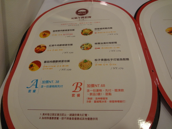 cm20131122___aa1e6c7d916a12d82441cfa2ff2 cm20131122___aa1e6c7d916a12d82441cfa2ff2