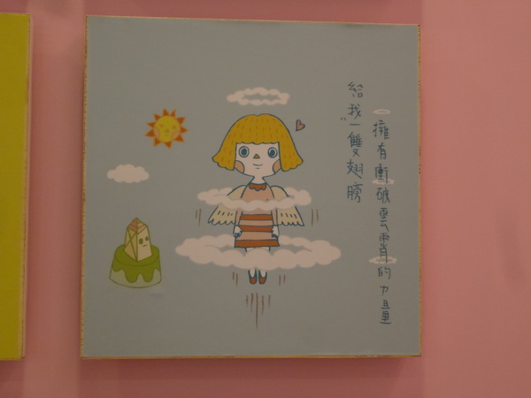 cm20131122___0c1ad27b59d228525ad2205ca56 cm20131122___0c1ad27b59d228525ad2205ca56