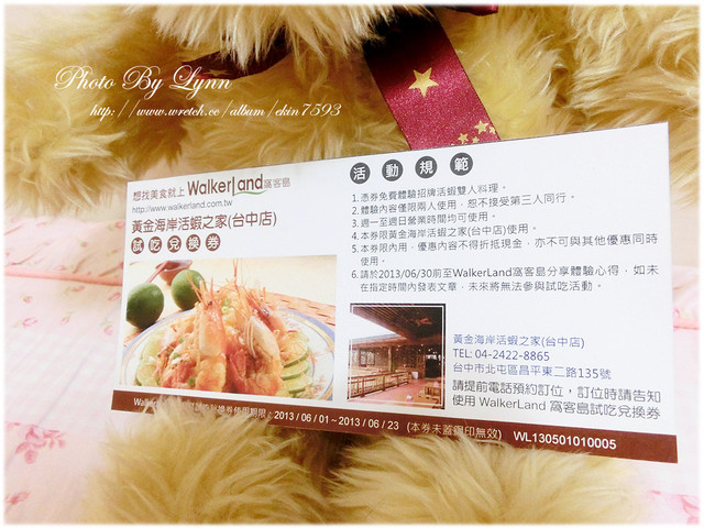 快來！蝦兒活跳跳×新鮮蝦子在這裡【黃金海岸活蝦之家】台中店