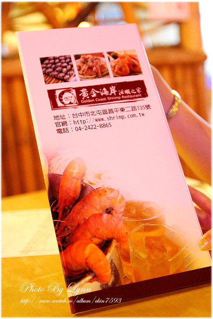 快來！蝦兒活跳跳×新鮮蝦子在這裡【黃金海岸活蝦之家】台中店