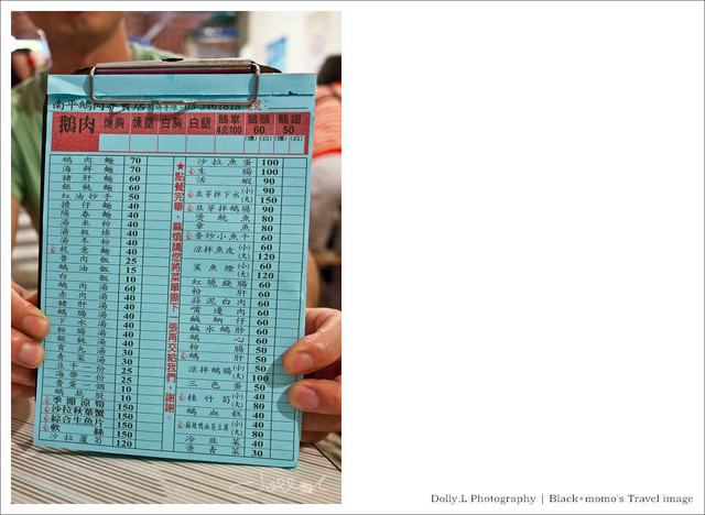 桃園│南平鵝肉專賣店‧水嫩嫩的鵝肉！JUICY～