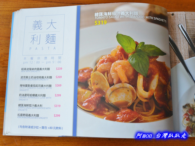 <台中北區>食記:熊抱尼克~口感多層次的牛小排墨西哥烤餅