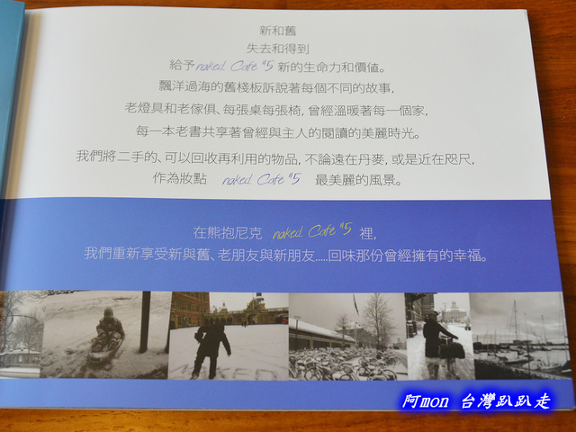 <台中北區>食記:熊抱尼克~口感多層次的牛小排墨西哥烤餅