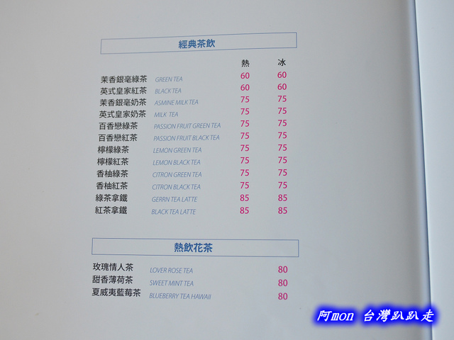 <台中北區>食記:熊抱尼克~口感多層次的牛小排墨西哥烤餅