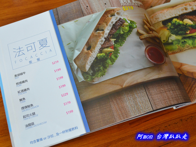 <台中北區>食記:熊抱尼克~口感多層次的牛小排墨西哥烤餅