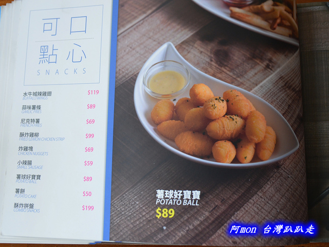 <台中北區>食記:熊抱尼克~口感多層次的牛小排墨西哥烤餅