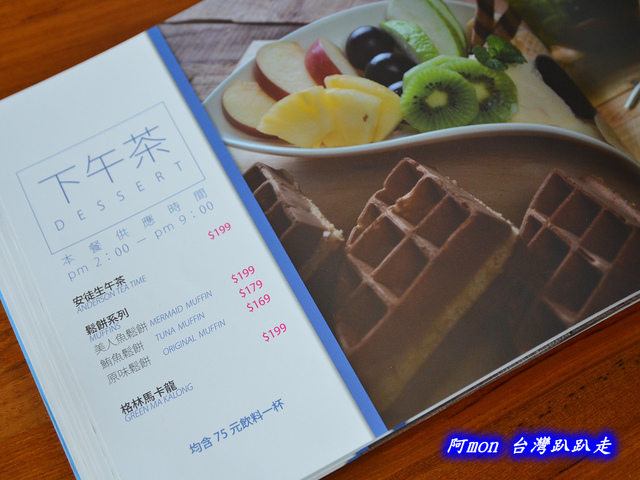 <台中北區>食記:熊抱尼克~口感多層次的牛小排墨西哥烤餅