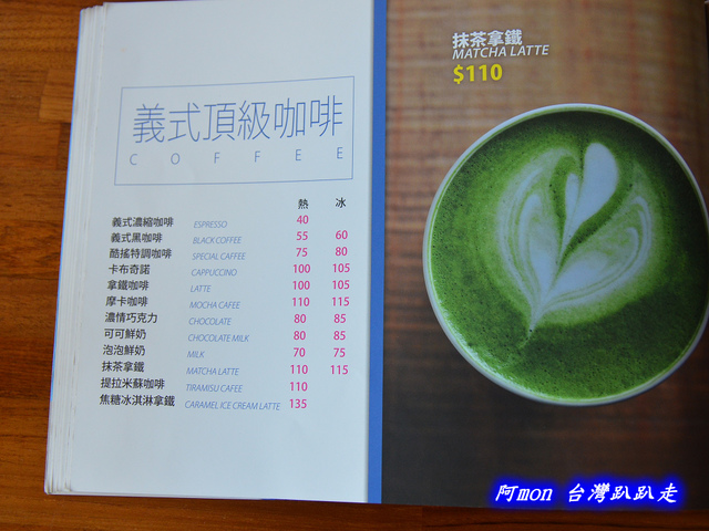 <台中北區>食記:熊抱尼克~口感多層次的牛小排墨西哥烤餅