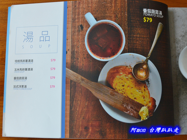 <台中北區>食記:熊抱尼克~口感多層次的牛小排墨西哥烤餅