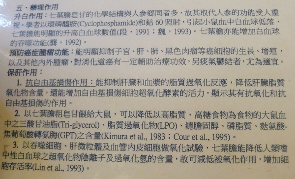 鳳荷三鮮：新竹_！oO0鳳荷三鮮0Oo！_中國風評價乾淨店，也能喝到拉花的紫米粥！？