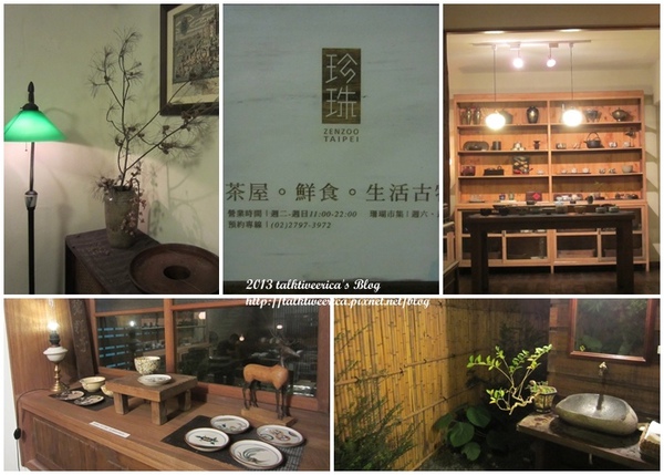 『呷』「捷運文德站」☆珍珠茶屋☆ 日式複合式茶屋