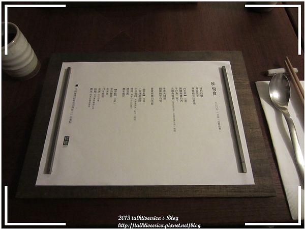 『呷』「捷運文德站」☆珍珠茶屋☆ 日式複合式茶屋