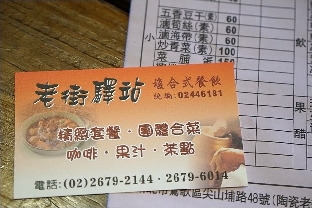 DSC02769_4.jpg DSC02769_4.jpg