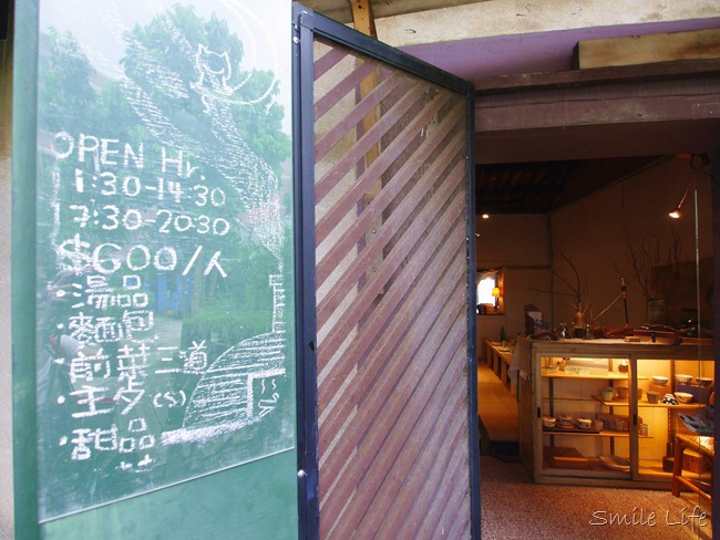 │食。鶯歌│老宅新味「穎村食光」。無菜單料理 鶯歌美食推薦 特色餐廳 │食。鶯歌│老宅新味「穎村食光」。無菜單料理 鶯歌美食推薦 特色餐廳