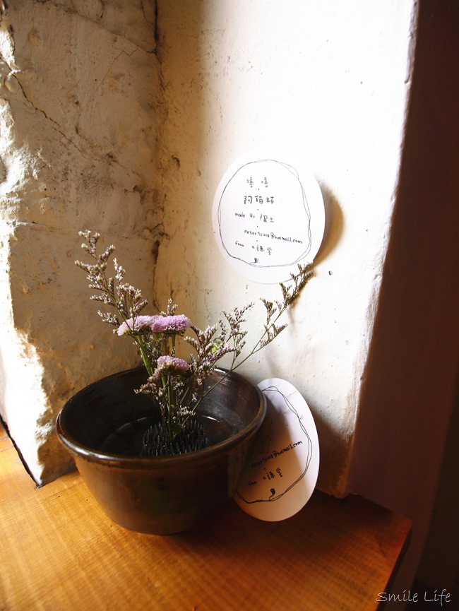 │食。鶯歌│老宅新味「穎村食光」。無菜單料理 鶯歌美食推薦 特色餐廳 │食。鶯歌│老宅新味「穎村食光」。無菜單料理 鶯歌美食推薦 特色餐廳