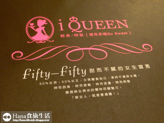 【廠商合作】Queen Coffee | 耶誕歡樂粉紅雙人套餐 特製草莓鬆餅 粉紅醬雞塊義大利麵 奢華風格的蘆洲下午茶