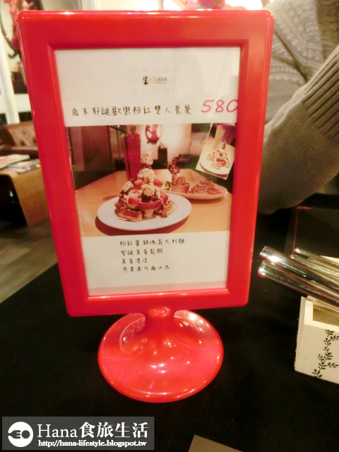 【廠商合作】Queen Coffee | 耶誕歡樂粉紅雙人套餐 特製草莓鬆餅 粉紅醬雞塊義大利麵 奢華風格的蘆洲下午茶