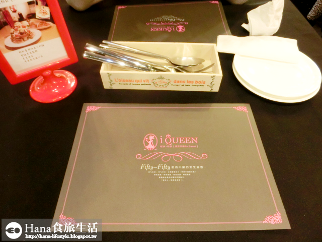 【廠商合作】Queen Coffee | 耶誕歡樂粉紅雙人套餐 特製草莓鬆餅 粉紅醬雞塊義大利麵 奢華風格的蘆洲下午茶