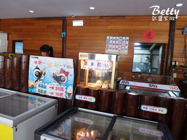 20180512頑皮動物園 (77).jpg