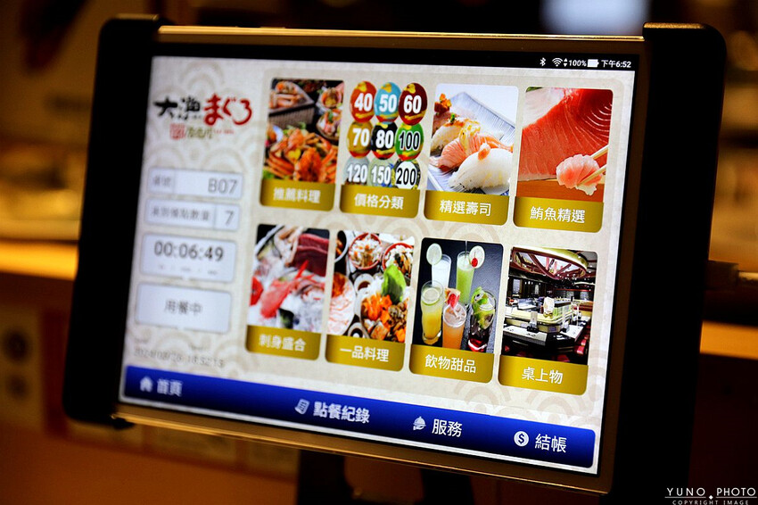 台中市南屯區壽司控必吃 櫻花盛開！春の旬彩料理 新鮮直達 老饕私藏愛店