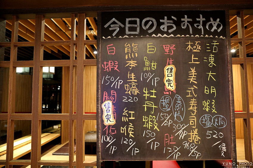 台中市南屯區壽司控必吃 櫻花盛開！春の旬彩料理 新鮮直達 老饕私藏愛店