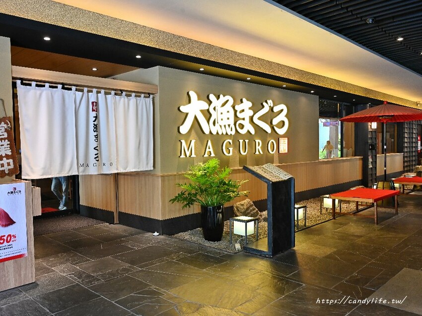 大漁壽司|台中人氣老字號全新改裝,自動輸送帶吸睛登場,夏季限定新品搶先開吃! - 糖糖's 享食生活