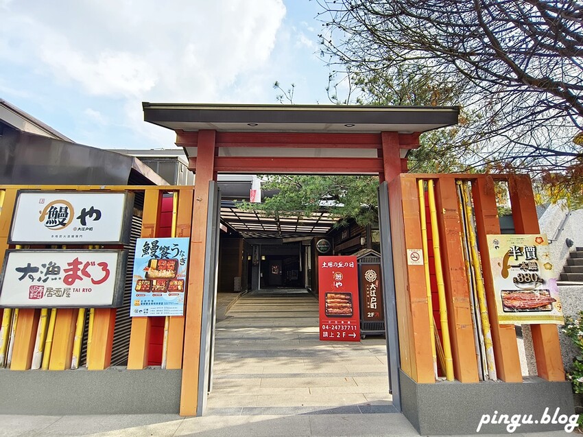 台中市南屯區大漁迴轉壽司總本店｜春の旬彩料理季節限定 創意美式壽司捲讓人驚艷