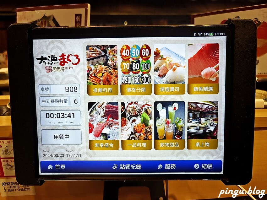 台中市南屯區大漁迴轉壽司總本店｜春の旬彩料理季節限定 創意美式壽司捲讓人驚艷