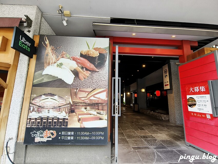 台中市南屯區大漁迴轉壽司總本店｜春の旬彩料理季節限定 創意美式壽司捲讓人驚艷