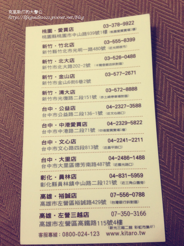 台中市大里區美食推薦樹太老日本定食專賣店 大里店 台中食記 逛花市也要吃美食國光花市vs樹太老 Walkerland Taipeiwalker Japanwalker Walkerland