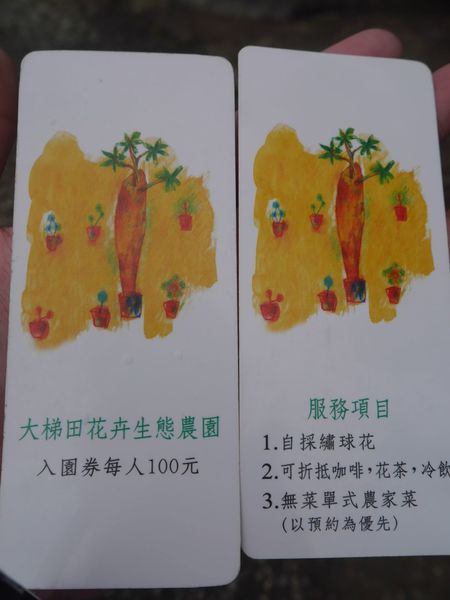 tn_P1260823.JPG tn_P1260823.JPG